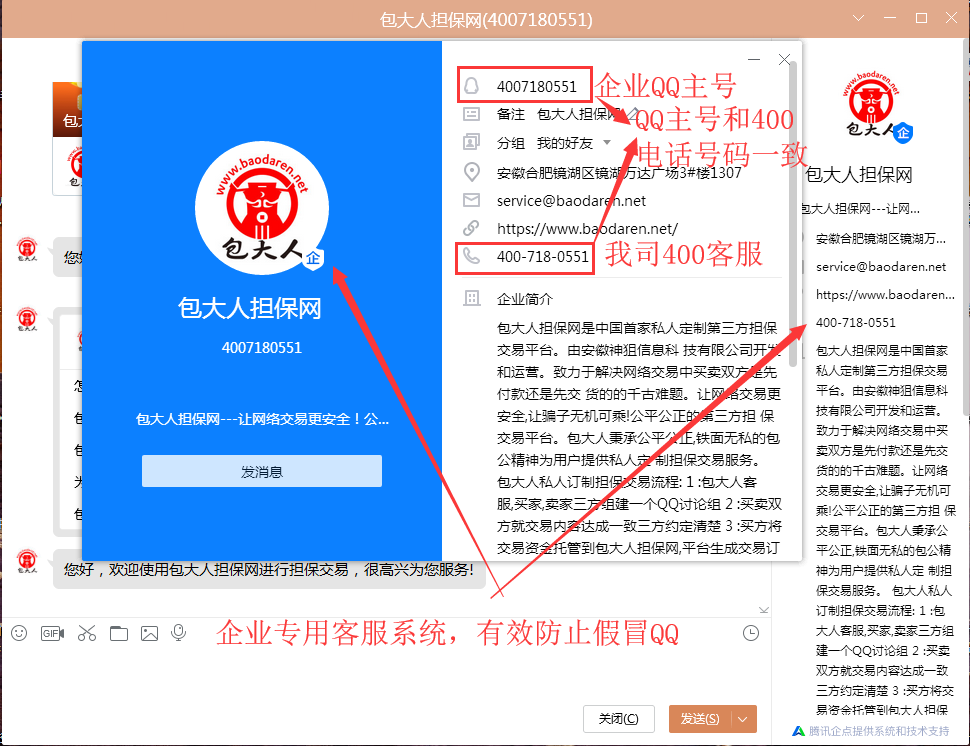 企業(yè) (2).png